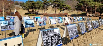 특수임무유공자회 충청북도지부, 상당산성에서 안보사진전 개최!