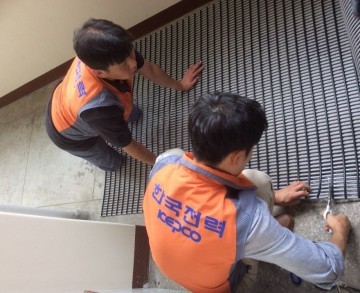 한국전력공사 설비진단처장, 국가유공자를 위한 ‘미끄럼 방지매트’ 후원