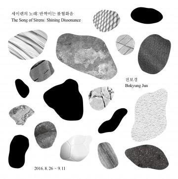 대전테미예술창작센터, 지역 연계 프로그램 운영
