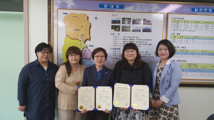 계룡시 ‘아동·청소년 생명사랑’ 업무협약(MOU)체결