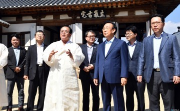 김관용 경북도지사 하회마을 충효당에서 지방분권 개헌추진 논의