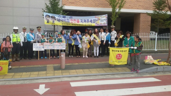 옥천경찰, “어린이 교통안전에 발벗고 나섯다”
