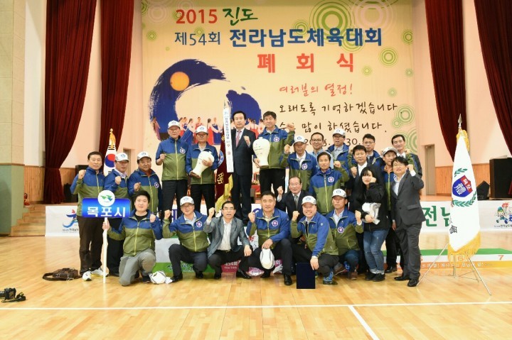 목포시, 전남도민체전 42년만에 원정대회 종합우승