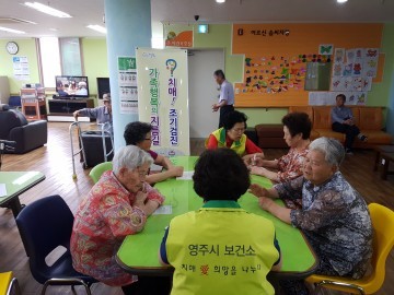 어르신 치매검사 받으세요!! 