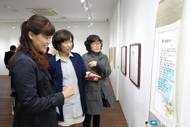 “詩의 봄바람”