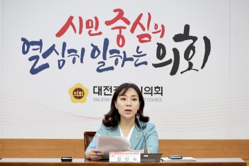 대전시의회 교육위원회, 2028 대학입시 정책 방향 모색
