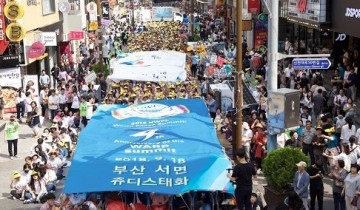 부산을 뒤덮은 'HWPL의 평화 물결'