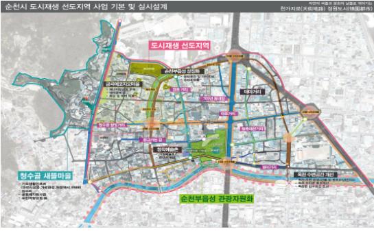 순천시, 원도심 랜드마크 조성 위해 국제 공모 추진