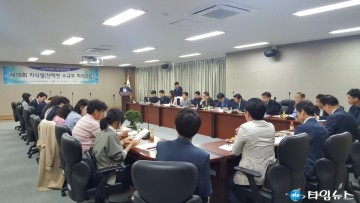 충북테크노파크, 기업의 애로기술 해결과 수요기술 발굴 등을 위한 제19회 지식셀