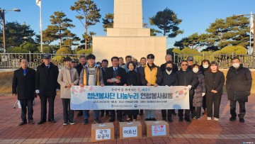 충북남부보훈지청, 국가유공자 어르신을 위한 사랑의 물품 제작 증정