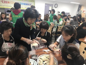 덕천1동, 다문화 가정 멘토-멘티와 함께하는 전통요리 만들기