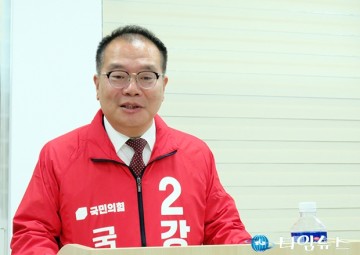 강영환, 대전 중구 국회의원 출마