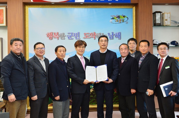 남해군, MBC축구꿈나무 여름대축제’ 개최