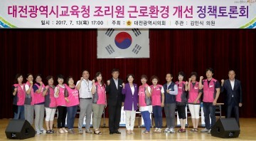 대전시의회 김인식 의원, 학교 조리원의 근로환경 개선방안 촉구