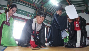 공부자를 기리는 추기 석전대제 봉행