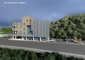 구미시, 치매안심센터 건립으로“시민건강”챙긴다!