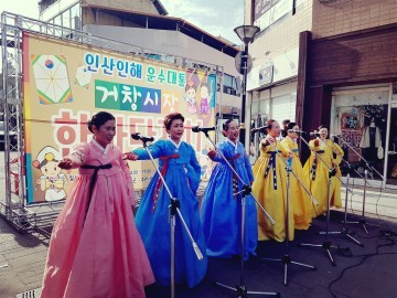 거창 문화거리에서 한마당 잔치 열렸다