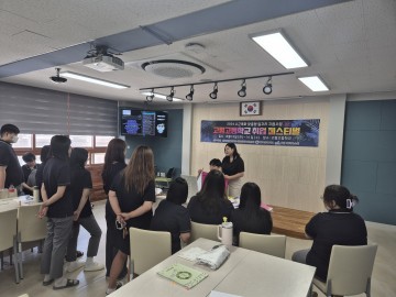 고령군 일자리․청년창업지원센터, 고령고등학교 취업 컨설팅 실시