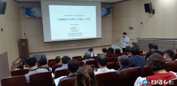 충북도, 정보화마을  워크숍 개최를 통해 선진마을 육성