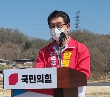 장욱현 영주시장 예비후보 ‘3선 도전’ 3대공약발표