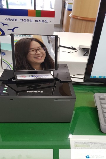 친절 울진군 ! 민원실‘미소친절거울’로 명품 스마일!!