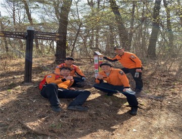 <기고> 봄철, 안전한 등산을 위한 준비 및 사고 예방법 