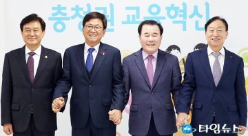 최교진·설동호·김지철·김병우 교육감, ‘EBS, KERIS 임직원’에게 감사서한문 전달