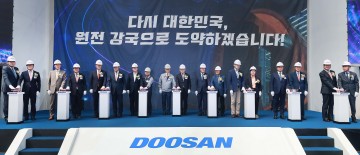 탈원전 vs 폐기…원전부지 내 사용후핵연료 저장시설 용량 놓고 여야 충돌