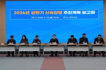 나주시, 상반기 3270억 신속집행…민생경제 회복 총력  