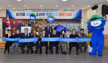 2026여수세계섬박람회 조직위, 읍면동 릴레이 홍보서 성공개최 다짐 