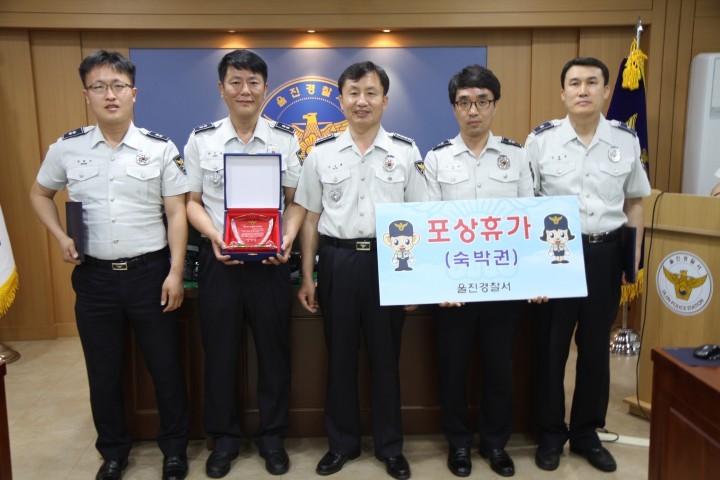 울진경찰서 후포파출소 ‘베스트순찰팀’에 선정  