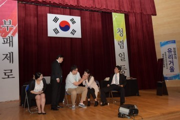 달성군 청렴실천 청렴연극 공연 실시