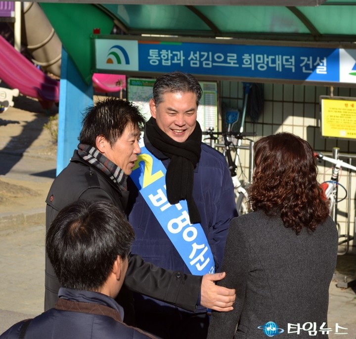 더불어민주당 박영순 국회의원 예비후보, 대덕구 국회의원 예비후보 박영순입니다!