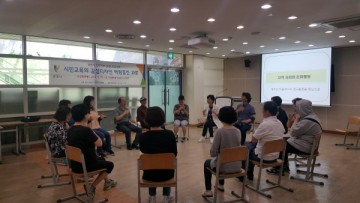 광명시, 평생학습원 시민교육 동행 프로젝트 운영