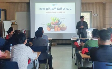 칠곡맛' 컨설팅 개강… 외식업소 경쟁력 강화 기대