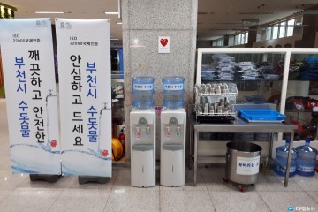 부천시, 소용량 페트병수돗물 공급 중단…일회용품 줄이기 앞장