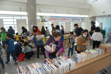 김천시립도서관 북적북적 장터서점 대성황”