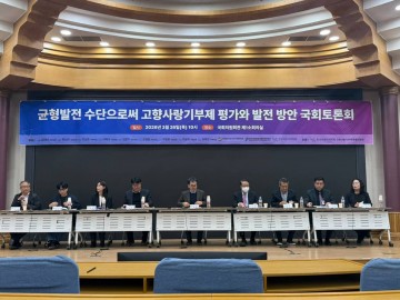 국회 토론회, 고향사랑기부제 세액공제 확대 쟁점 부상