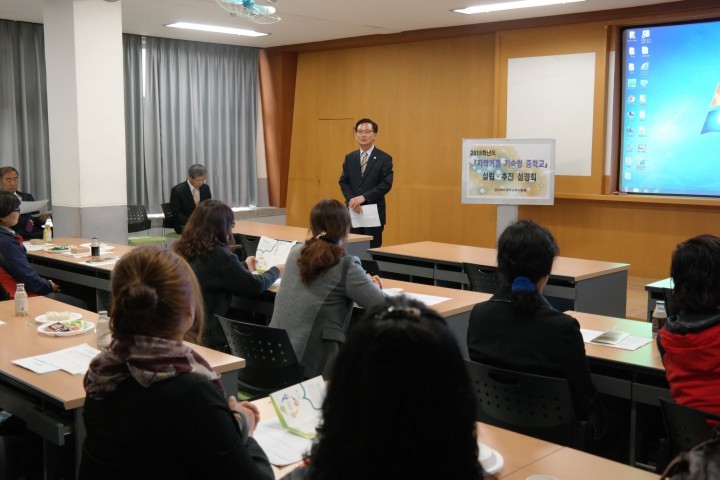 기숙형 공립 중학교 설립 위한 부석중학교 학부모 설명회 성황리에 마쳐