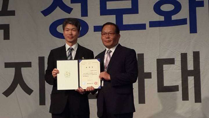 상주시, 정보화마을 운영평가 최우수기관상 수상
