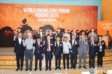 포항시, ‘2025 세계지식포럼 포항’으로 초격차 AI수도 도약 선언
