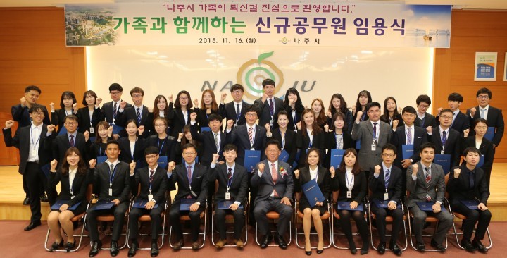 나주시, 새내기 공무원 40명 정식 임용