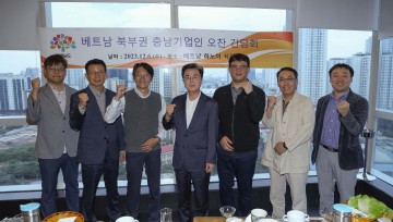 김태흠 충남지사, 베트남 북부 진출 충남 기업인 격려