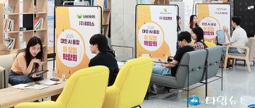 충남대·대전시, ‘2025 AI융합 취·창업박람회’ 성황 개최