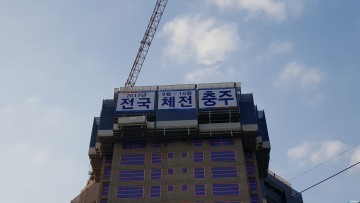 전국체전 홍보, 지역사회가 앞장선다!