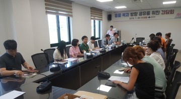 군산 동물복지 사업 수준 높인다