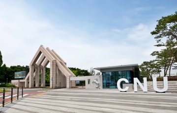 충남대, HUSS 사업 3년 30억 확보