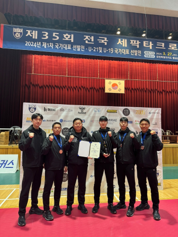 대전 대덕구 세팍타크로팀, 창단 첫 입상…전국 선수권 3위 올라