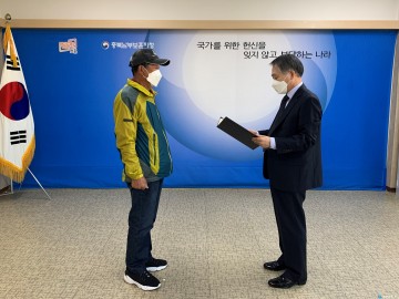 충북남부보훈지청, 전몰군경유족 등록 및 국가유공자 증서 전수