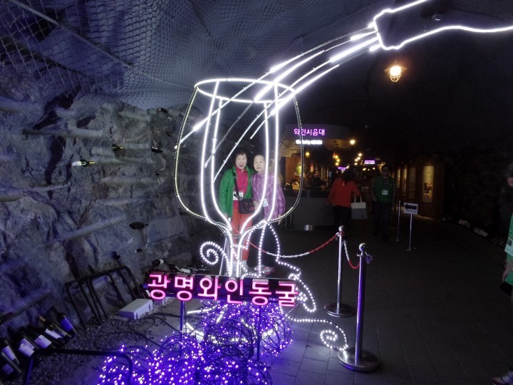 광명시, 영주시와 광명동굴에서 업무협약 체결